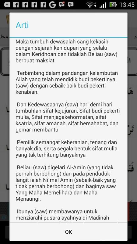 Rawi Adhiya ul Laami APK Download - Free Books & Reference 