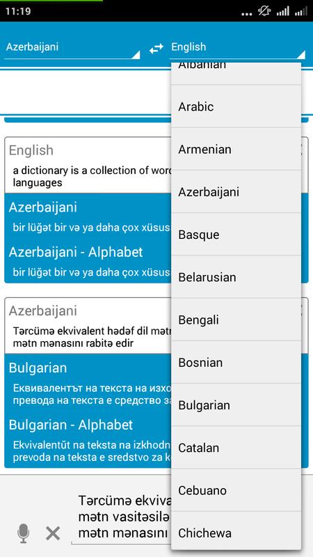 English Azerbaijani Dictionary online