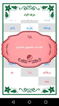 الروزنامة السورية