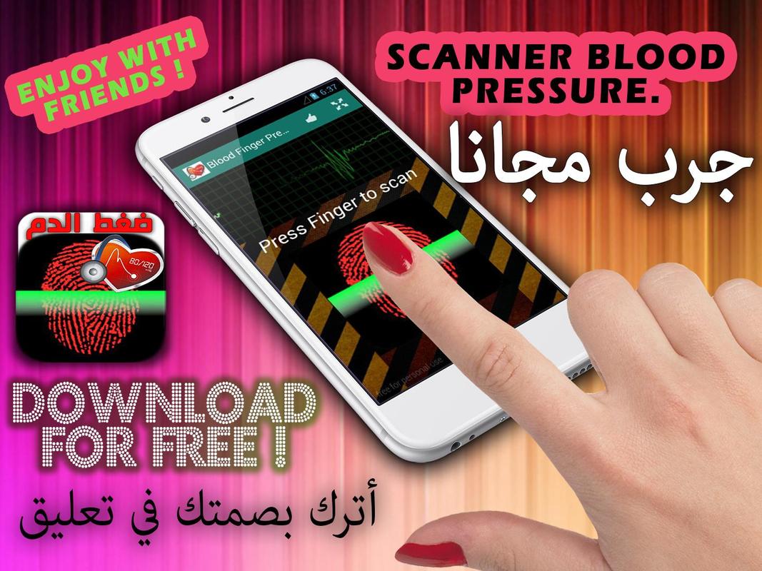 finger blood pressure app download