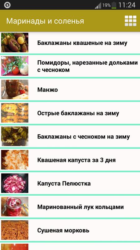 Вкусные помидоры в собственном соку на зиму