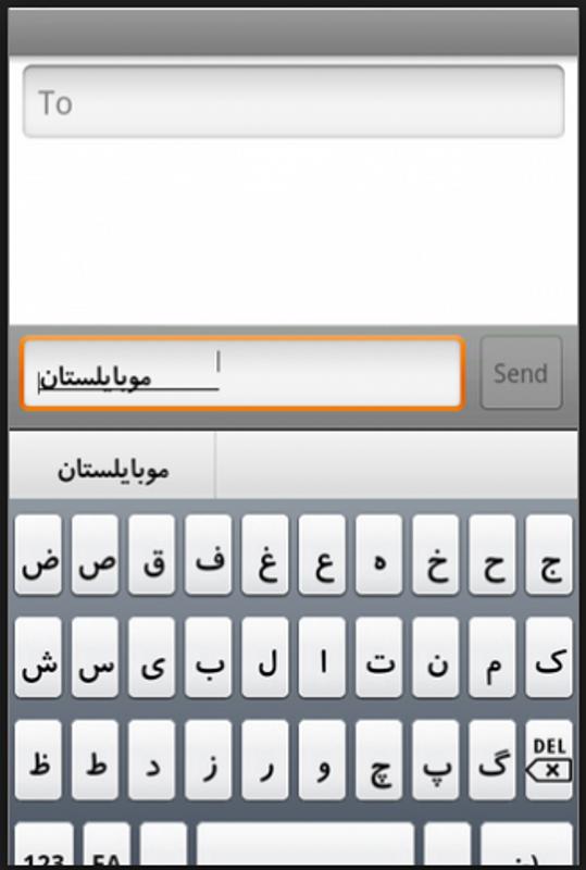 Download arabic keyboard APK Download - Free Tools APP for Android | APKPure.com