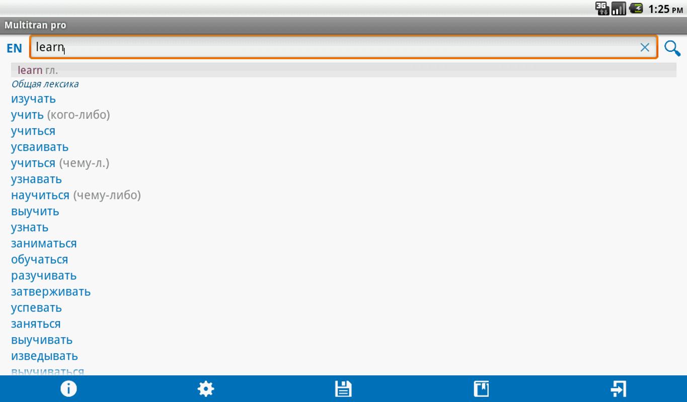 Multitran Russian Dictionary APK Download - Free Education APP for ...