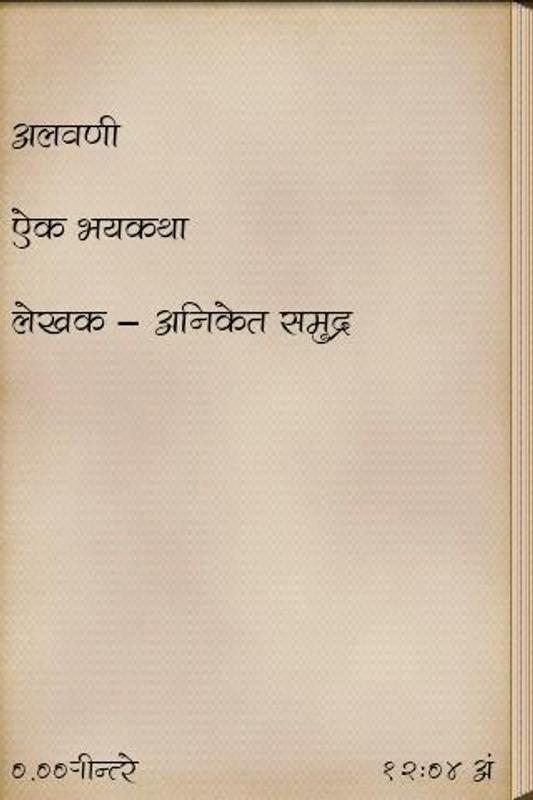 Post
