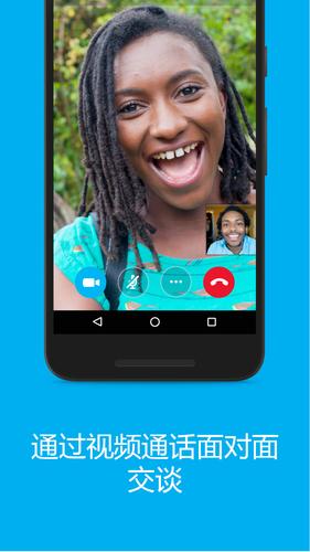 download skype in english for mac download skype in english for mac