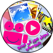 icon=170x.png