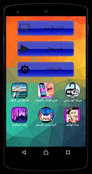 screen-0=x355.jpg