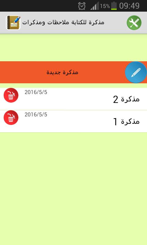 notebook app notebook app