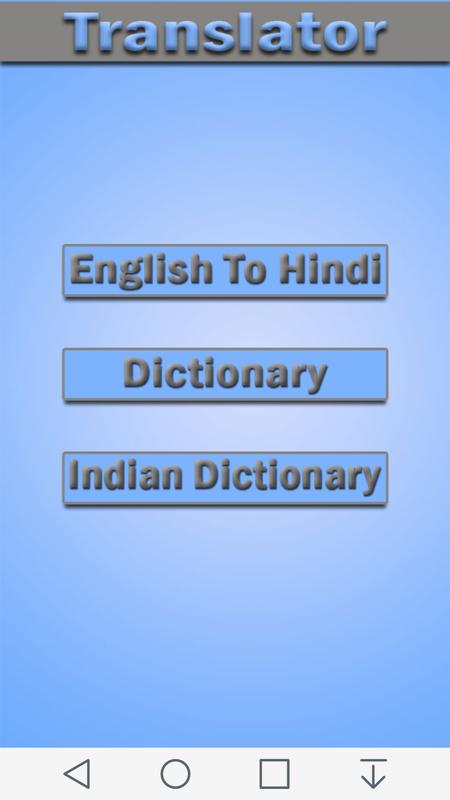 English Hindi Translator APK Download - Free Education APP for Android