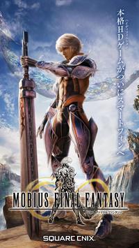 MOBIUS FINAL FANTASY poster
