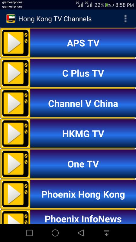 Hong Kong TV Channels APK Download - Free Entertainment ...