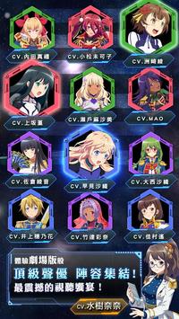 STARLY GIRLS ?? apk screenshot