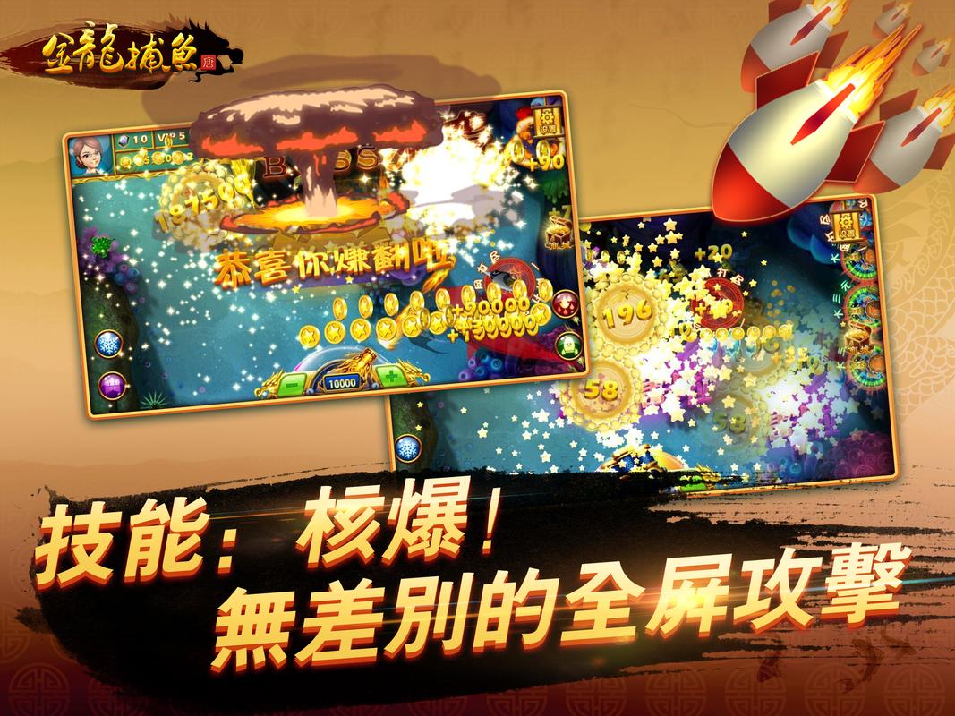Chinese Casino Game Chinese Casino Game