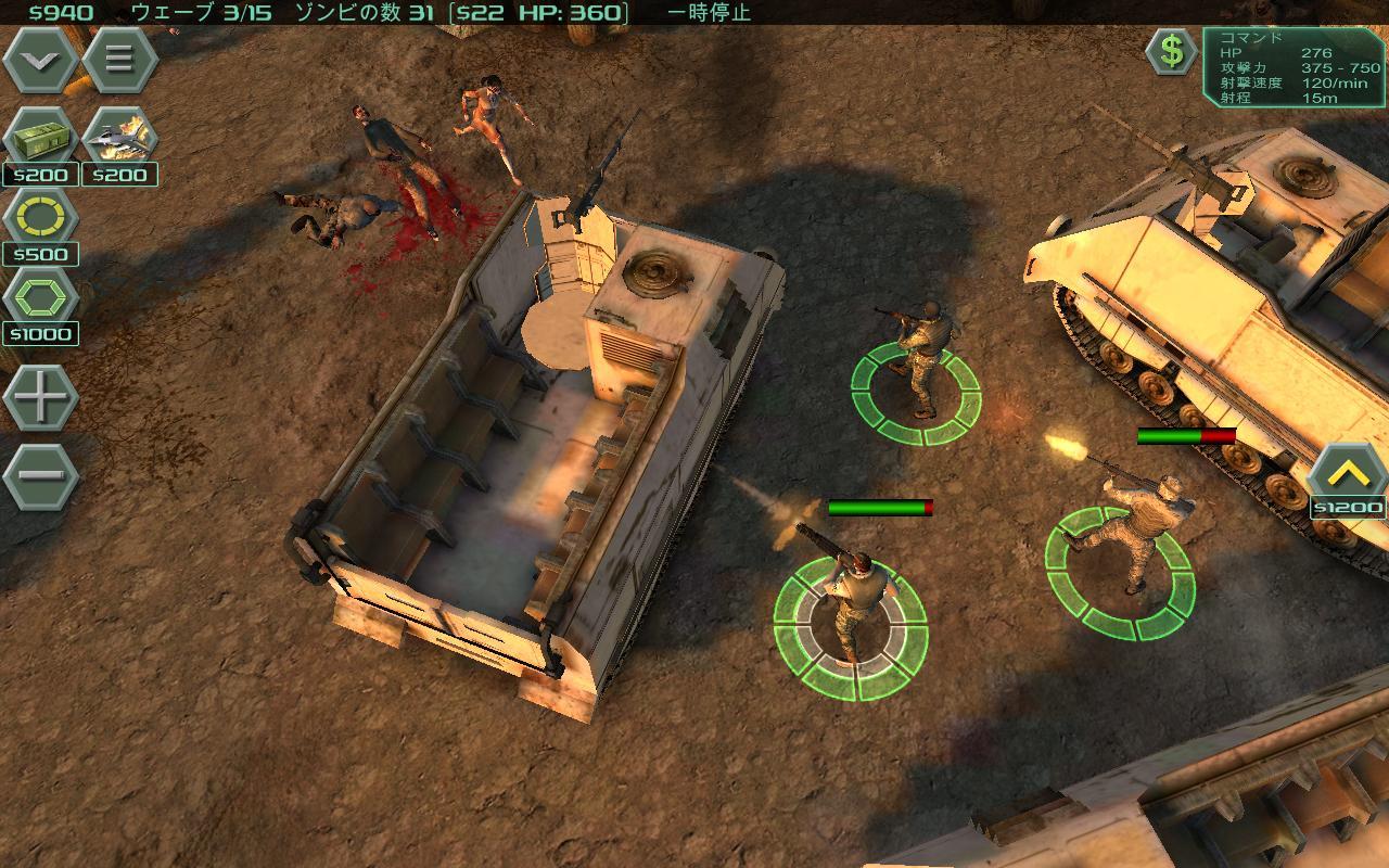 Zombie Defense APK Download - Free Strategy GAME for ...