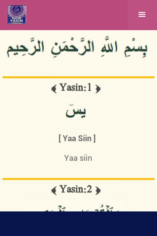Surah Yasin Tahlil & Doa APK Download - Free Books 