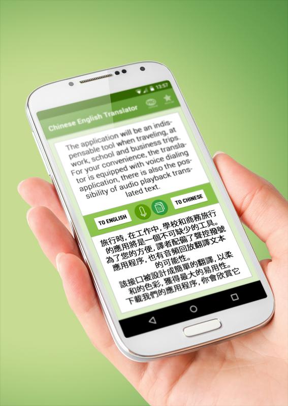 chinese to english translator app for pc chinese to english translator app for pc