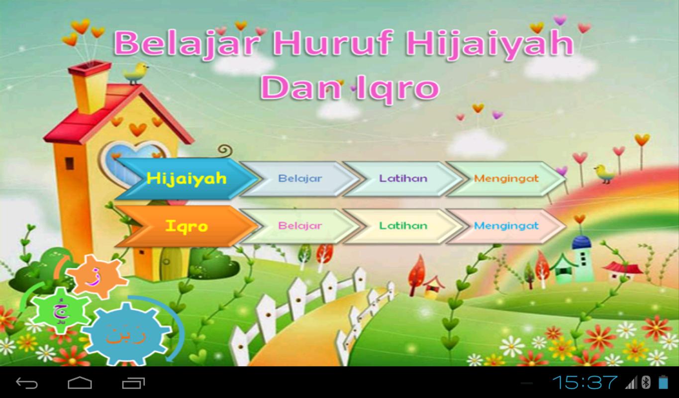 Belajar Mengaji APK Download - Free Educational GAME for Android