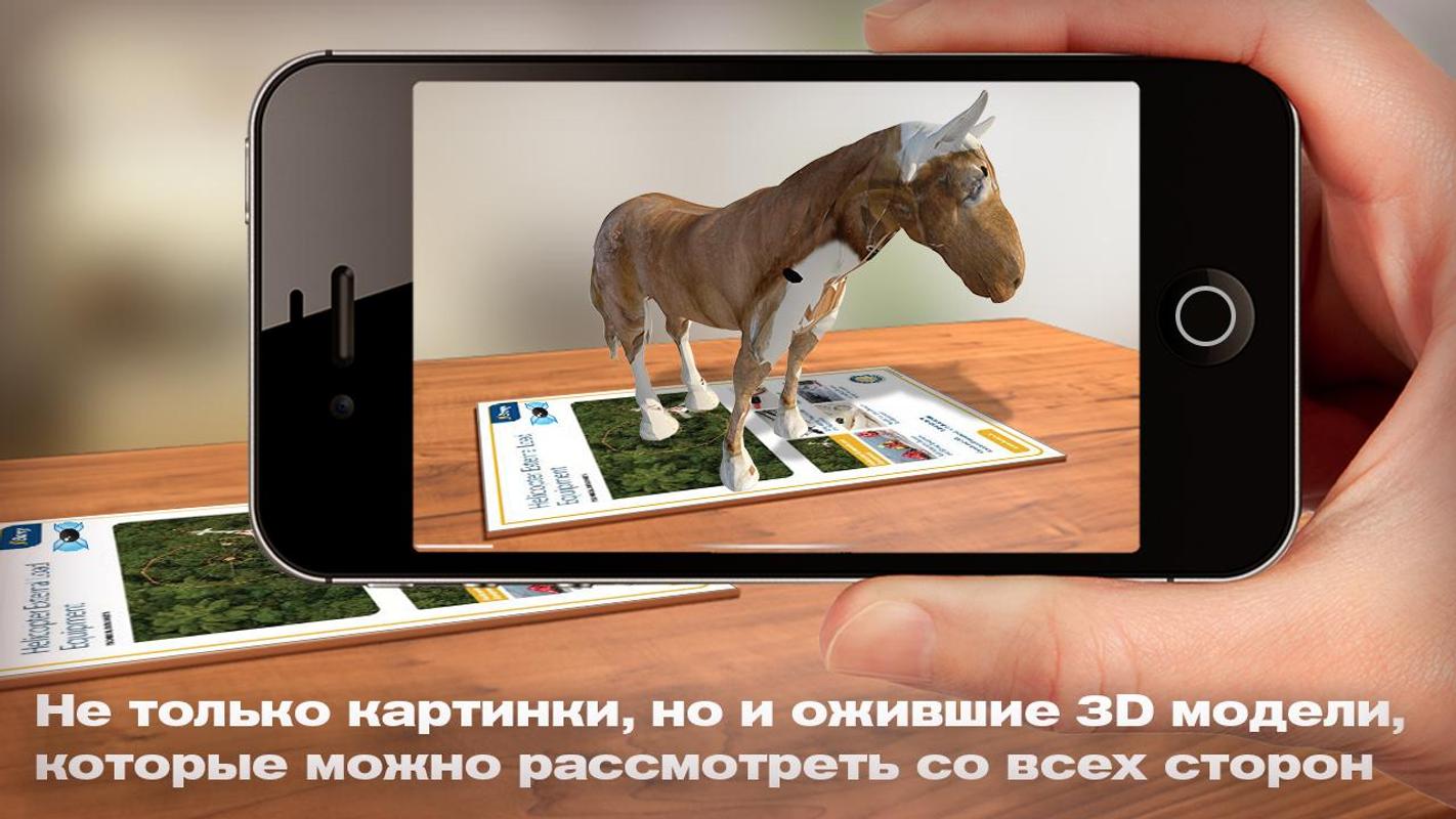 virtual virtual reality apk download
