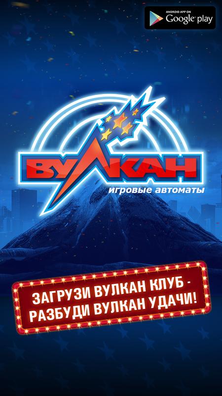 Скачать Игру Игровые Автоматы Без Доступа В Интернет