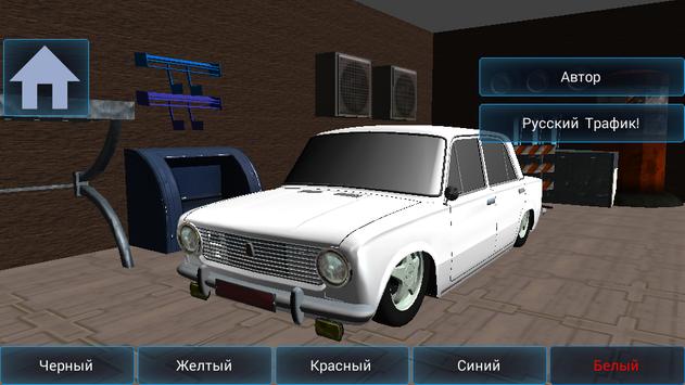 Лада дрифт по русски