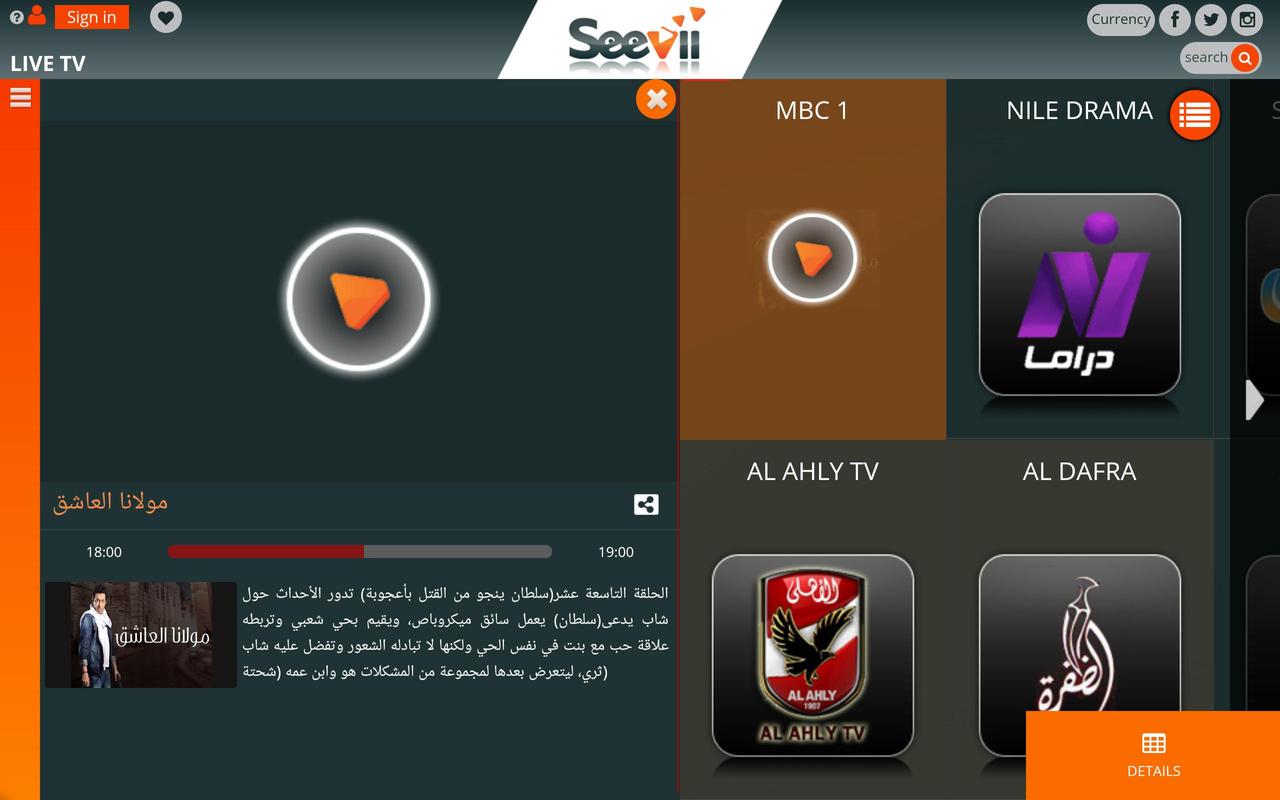 Seevii APK Download - Free Entertainment APP for Android ...