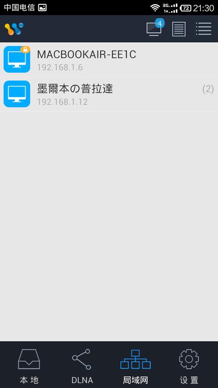 DLNA/UPnP Sender - AirPinCast APK Download - Gratis Pemutar & Editor 