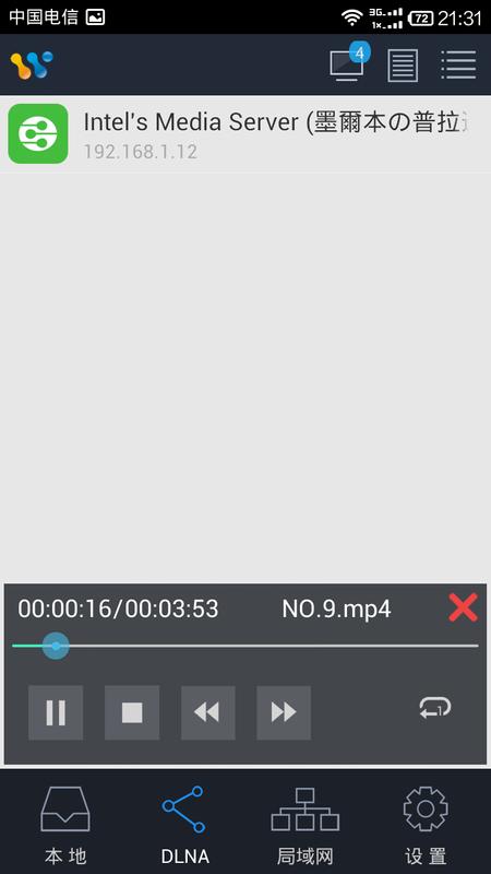 DLNA/UPnP Sender - AirPinCast APK Download - Gratis ...