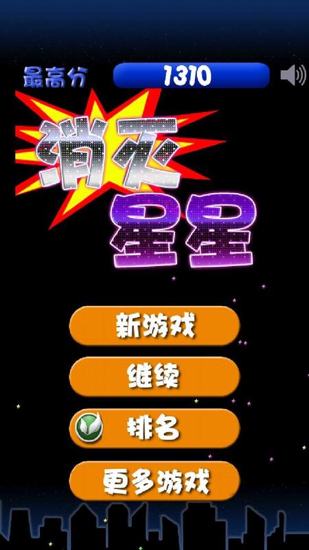 download pop star game download pop star game