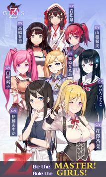 Zgirls