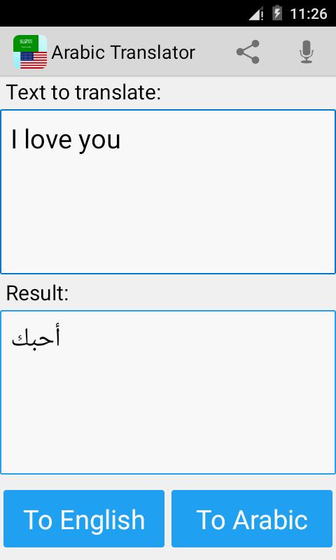 Arabic English Translator APK Download Free Books Arabic English Translator APK Download Free Books