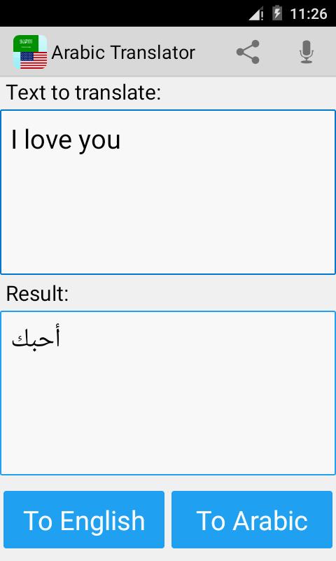  Arabic  English  Translator  APK Download Free Books 