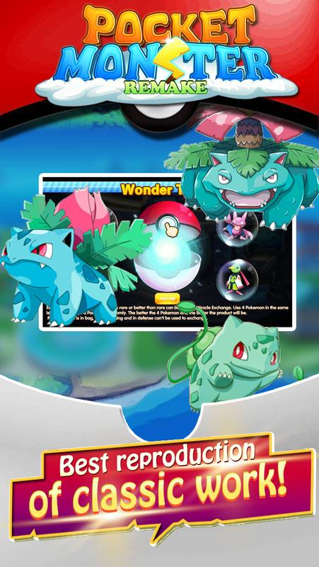 deep pocket monster deep pocket monster