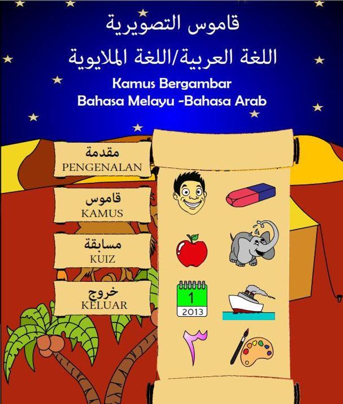 download kamus arab melayu free