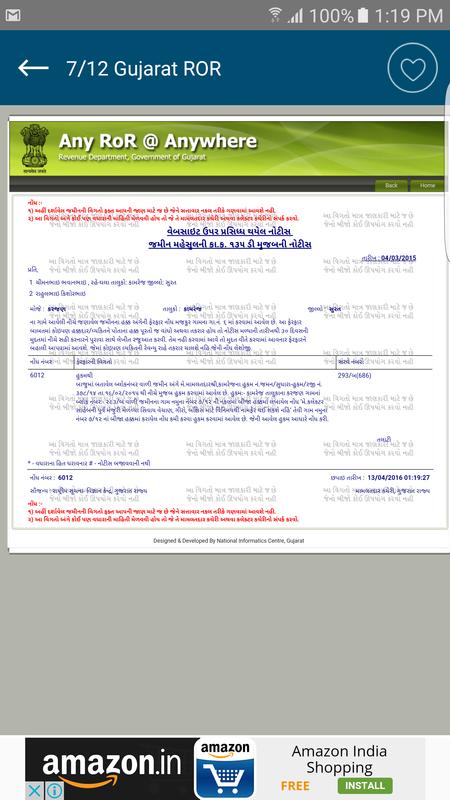 7-12-gujarat-ror-apk-download-free-tools-app-for-android-apkpure