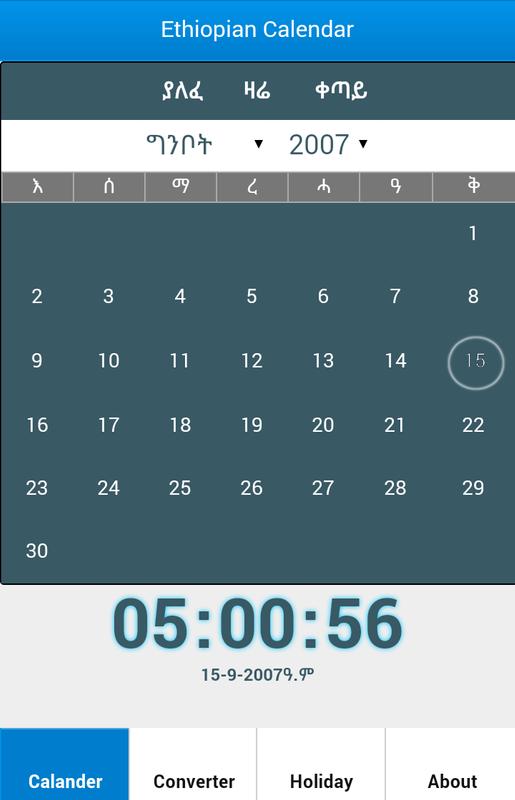 Ethiopian Calendar Converter Software Ethiopian Calendar Converter Software