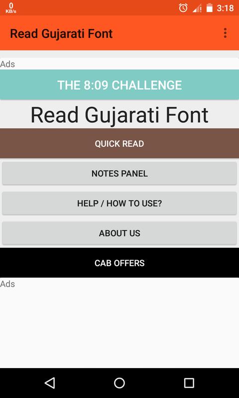 gujarati font style online free