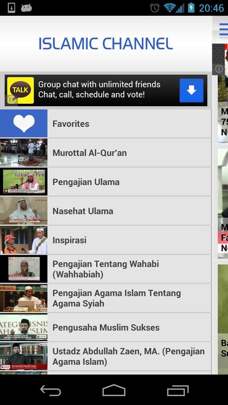 Islamic Channel 安卓APK下载,Islamic Channel 官方版APK下载 - APKPure应用市场