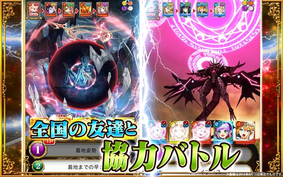 クイズRPG 魔法使いと黒猫のウィズ apk screenshot