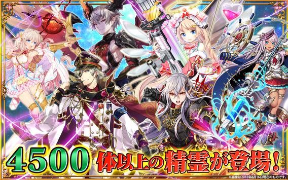 クイズRPG 魔法使いと黒猫のウィズ apk screenshot