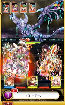 クイズRPG 魔法使いと黒猫のウィズ apk screenshot