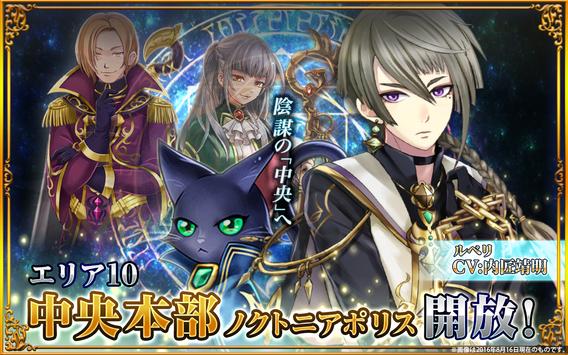 クイズRPG 魔法使いと黒猫のウィズ apk screenshot