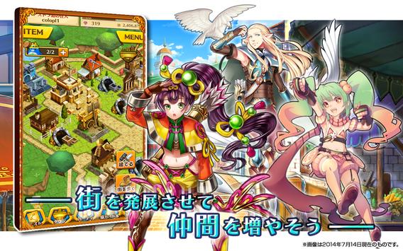 白猫プロジェクト