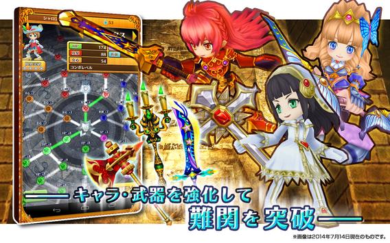 白猫プロジェクト