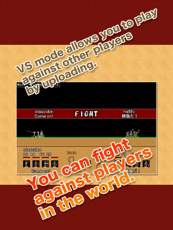 stick ranger download free stick ranger download free