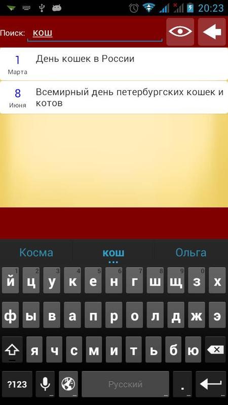 download проблемы консервации реставрации и атрибуции произведений искусства избранные