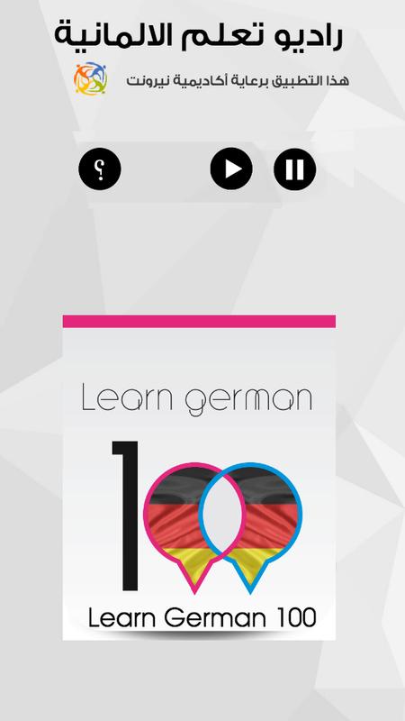 Learn german 100   home | facebook