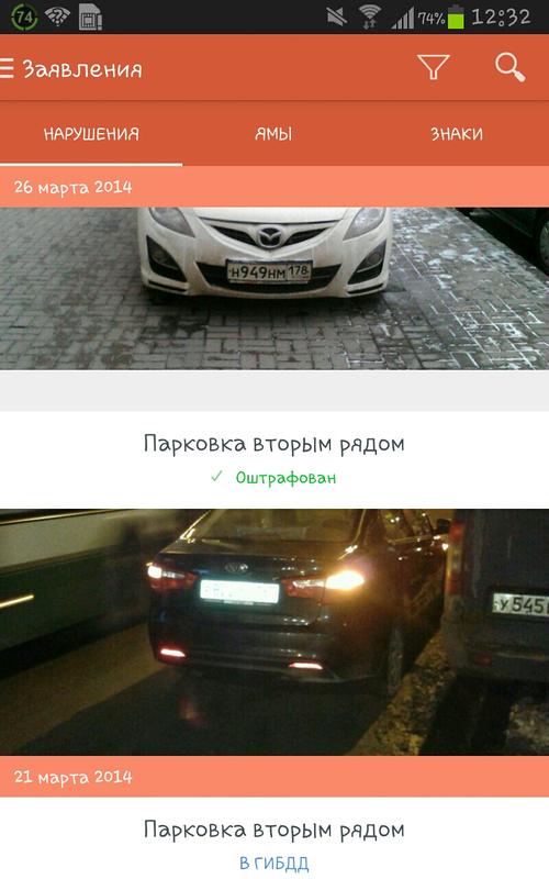 download Трудовые мигранты из Узбекистана в
