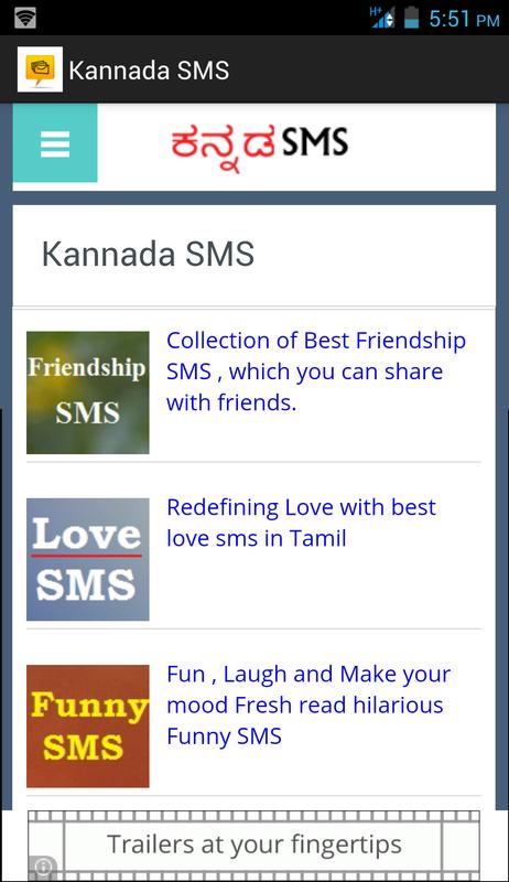 flirting quotes goodreads app free trial online flirting quotes goodreads app free trial online