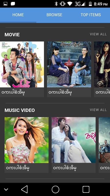What are some free Myanmar movies website?