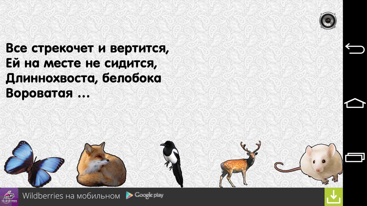 online климент